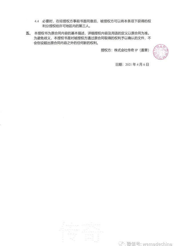 1618933399110694.png 图片222.png