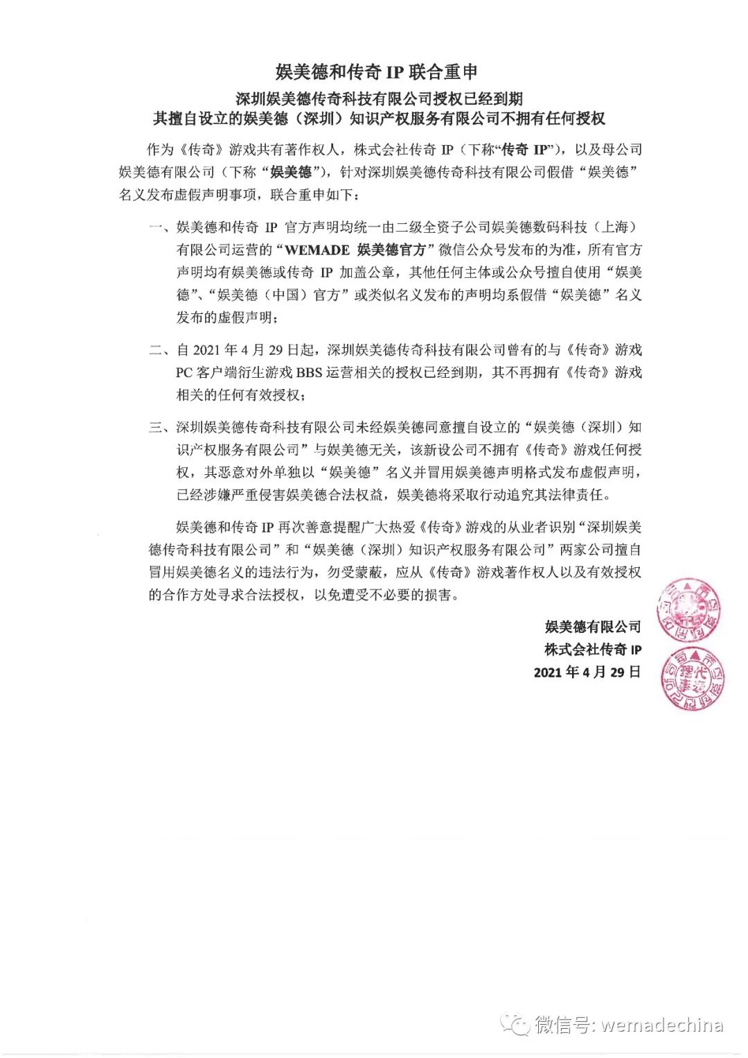 1621588650926208.jpg 1619747416905646.jpg