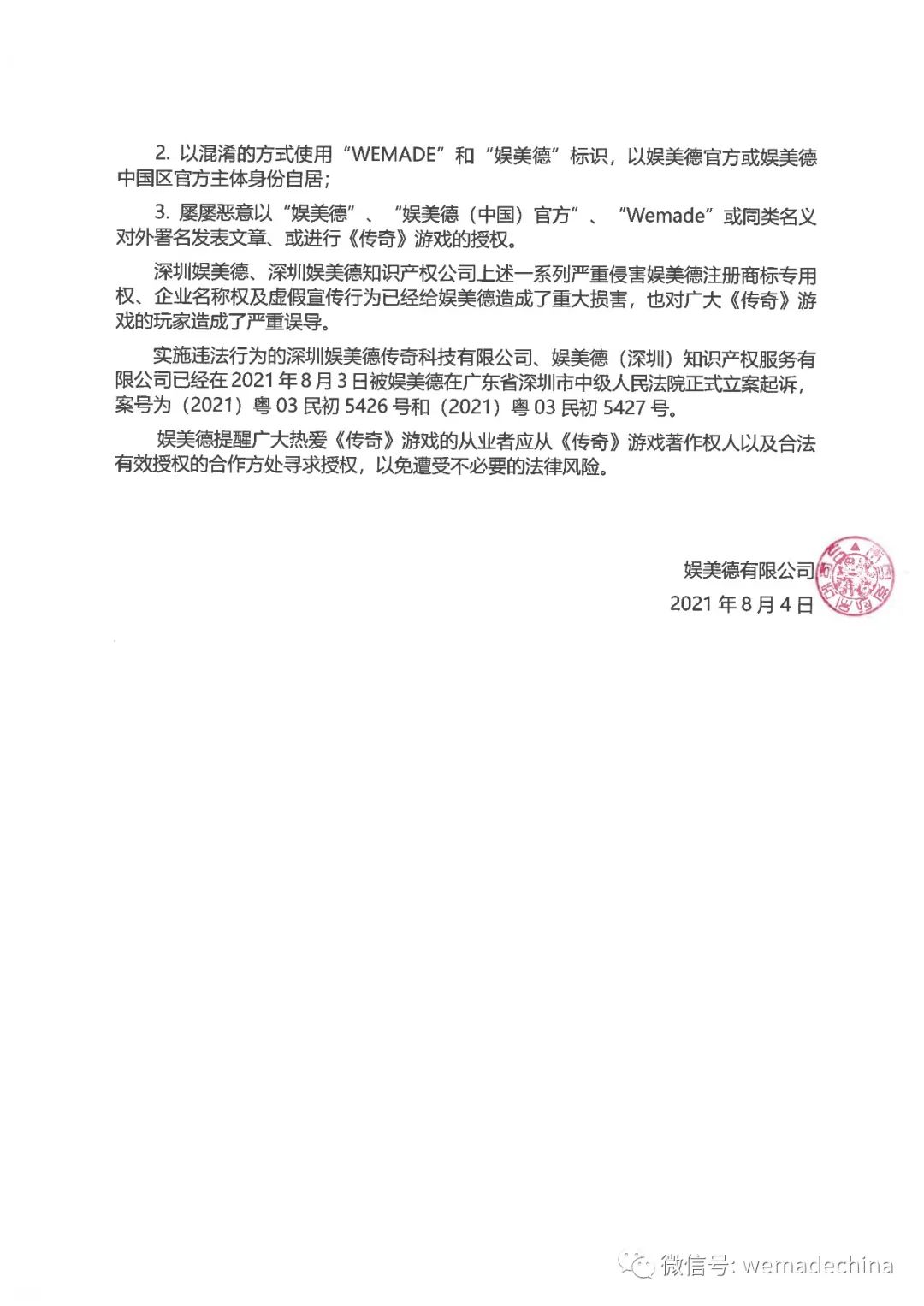 1628237504799468.jpg 2.jpg