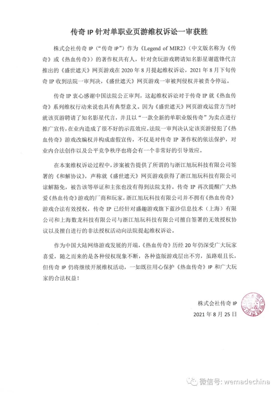 1630305951729705.jpg 640.jpg